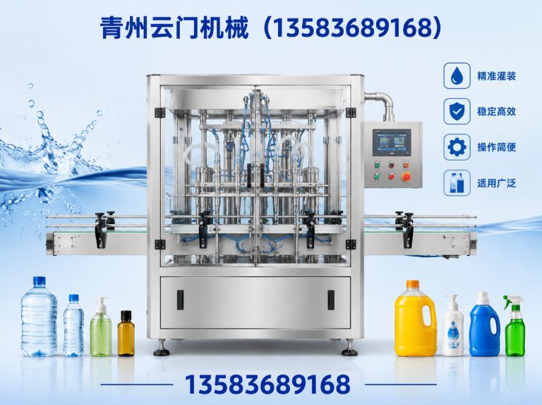 奎文区青州云门机械展示图